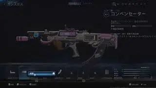 COD初心者です！
