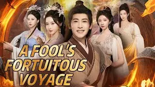 A Fool's Fortuitous Voyage| 💥#kalostv #romance