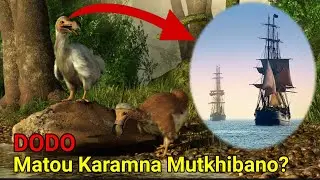 Dodo Matou Karamna Mutkhibano ?