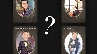 УБИЙЦА НАЙДЕН #4 Detective Max Mystery High School Murder Secret