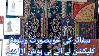 Sapphire New Unstitched Luxury Velvet Collection 2025...
