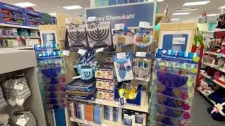 Ханукальные сладости, печенье, игрушки и подарки в CVS &mdash; декабрь 2025 г.