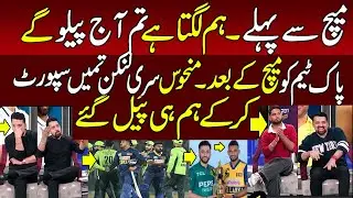 Best Before and After of Pakistan vs Sri Lanka Ist T-20 Match | Sri lanka Match
