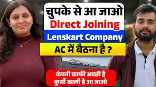 चुपके से आ जाओ Lenskart Job | Job in Lenskart | Private Company Job | Lenskart Company Jobs 2025