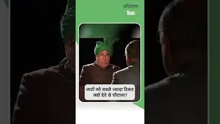 #legendsneverdie #opchautala #inld #abhaychautala #viralvideo #shorts #reels #trending #haryana #new