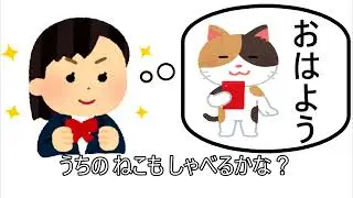 【Japanese Lesson】 How to Make a Quick Response in Casual Japanese【Slow Speed】