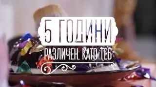 Serdika Center Commercial 2015