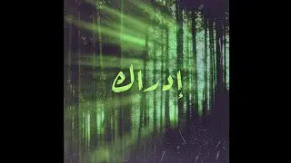OmeDee - Edraak 