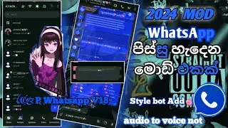 #𝐂𝐘𝐁𝜩𝐑 #modz V18💥2024 Best Whatsapp Mod💥 #gbwhatsapp 💥Bot Add💥No Update Fixs Unofficial Problem 100%