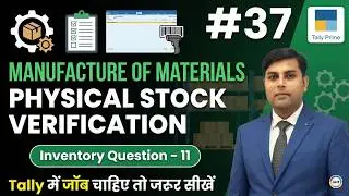 Inventory Question- 11 in Tally Prime | Stock Journal + Physical Stock Voucher | Lecture- 38