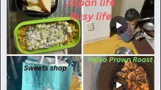 🇯🇵Wednesd vlog/Tsukuba Premium Sweets/Lunch Box Routin/paleo prawn recipe/shrimp recipe tamil/DIML