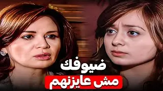 البنت احرجت امها قدام الضيوف بسبب تصرفاتها الغريبة | مش هتصدق قالتلها ايه
