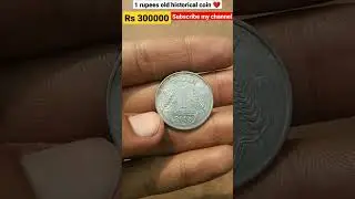 1 rupees old historical coin rs 300000 sins 2003 star mint