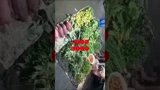 #marketplace  #vagetables  #greenvegetable  #greenveg  #sarsokasaag