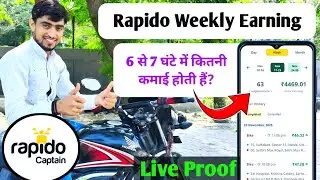 Rapido Part Time Job | Rapido Part Time Salary | Rapido Bike Weekly Earning | Rapido Earning 