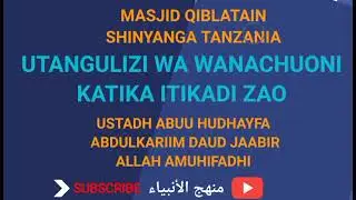 UTANGULIZI WA WANACHUONI KATIKA ITIKADI ZAO