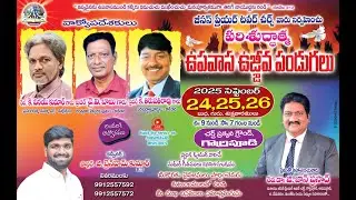 Holy Communion  Pastor G. John Prasad 26th NIGHT @Sep 2025 JPTC ||  3rd Day ||