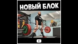 4 недели до старта. Посылка от RECKFUL