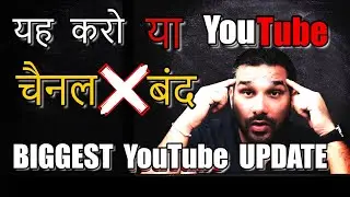 Youtube COPPA Update | YouTube COPPA Lawsuit - Explained