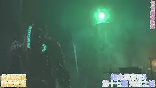 绝命异次元3 第十七章 淹没之城
