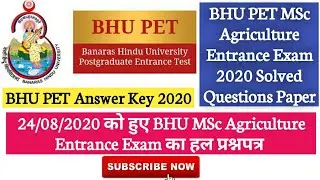 BHU PET MSc Agriculture Entrance Exam 2020 Solved Paper | BHU PET 2020 Answer Key | Agriculture & GK