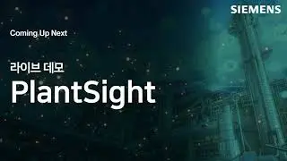 라이브 데모 : XHQ & PlanSight