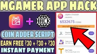 Mgamer one Device Unlimited Refer Trick || Mgamer app Unlimited Coin trick || Earn Free Paytm Cash