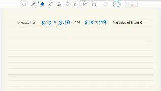 อากี้ติว Math: ratio อัตราส่วน โจทย์ปัญหา 1 (EP M2)