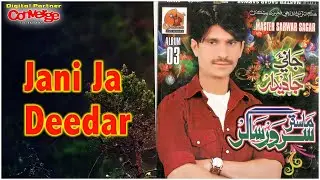 Jani Ja Deedar | Master Sarwar Sagar | Jani Ja Deedar Vol 3 | Sanam Enterprises | 2021