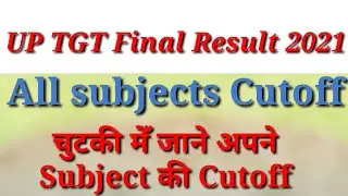 UP TGT FINAL CUTOFF RESULT 2021/UP TGT FINAL CUTOFF ALL SUBJECTS/UP TGT RESULT 2021/TGT FINAL CUTOFF