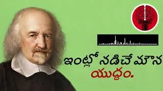 కుటుంబం కాదు&hellip; యుద్ధభూమి 🔥#Shorts#TeluguShorts#Philosophy#LifeTruth#RealityTalk#FamilyProblems#yt