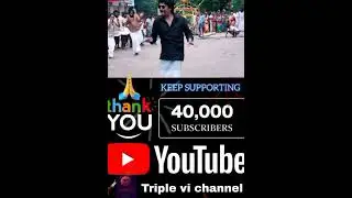 💥40,000 YouTube Subscribers🎇🎉🥳 We Reached a New Milestone #shorts #youtubeshorts #trending #viral