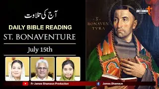 Daily Bible Reading for Tuesday July 15, 2025 | Urdu | Hindi | Fr James Shamaun Production