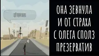 горбокс рп би лайк || michiru