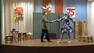 Однажды играли