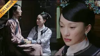 【Movie】茶杯落地的那一刻，如懿复仇计划已经开始，宠妃生下皇子也救不了自己  #如懿傳
