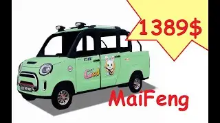 Электромобиль MaiFeng - цена 1389$ / Electric car MaiFeng - price 1389$