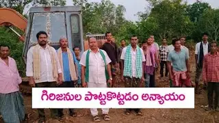 Non-tribals attacked the lands of Vennalavalasa tribals in Sarubujjili mandal