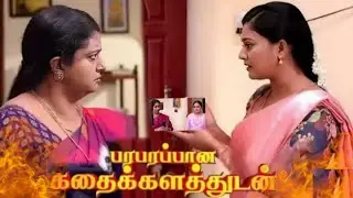 Siragadikka Aasai serial next promo 23/01/2026 #Siragadikka Aasai # Vijay Serial # Siragadikka Aasai