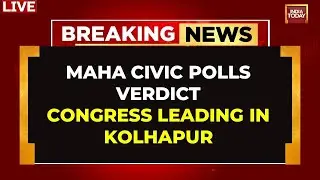 Maharashtra Municipal Corporation Election Result LIVE | Congress Vs BJP In Maha Polls Battle