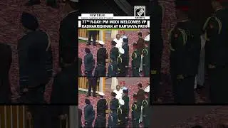 77th Republic Day: Prime Minister Modi welcomes Vice President CP Radhakrishnan
