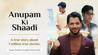 Anupam Ki Shaadi | Ft. Anupam Mittal