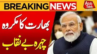 India's Fake Propaganda Exposed | CPEC Latest Update | Breaking News | Abbtakk News