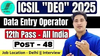  📣 12th Pass - Data Entry Operator ⚠️48 Post ✅ ICSIL Data Entry Operator Recruitment 2025 🔥ICSIL DEO