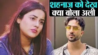 Shehnaz को देख रो पड़े Aly Goni, Siddharth का गम ले डूबा, कैसी है अब सना | Shudh Manoranjan