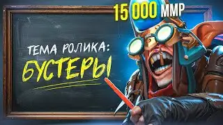 ТОП 1 МИПО ПРОНИК на ТУРНИР БУСТЕРОВ по ДОТА 2😱