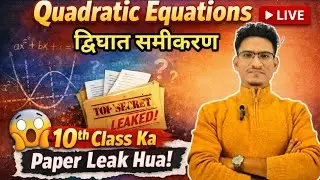 Quadratic Equations (Class 10) | live-1 l Kya Paper Leak Hua? Complete Revision + Tricks 