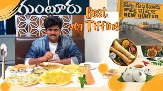 Guntur Best veg Tiffins | గుంటూరు లో వెజ్ టిఫిన్లు | Mourya tasty foods | #gunturfood #vegtiffins
