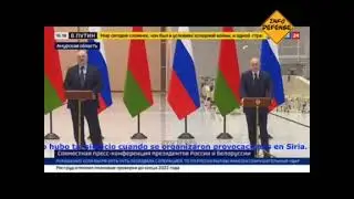 La conferencia conjunta de los presidentes de Rusia y Bielorrusia 12/4/22