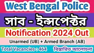 Wbp Sub-Inspector New Vacancies 2024 💥 WBP SI recruitment's new notification 2024 🔥